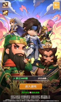 五虎守望者(2)