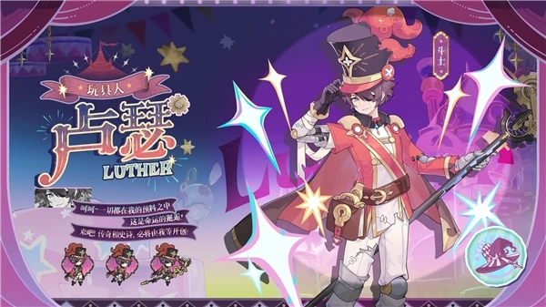 杖剑传说安卓版(4)