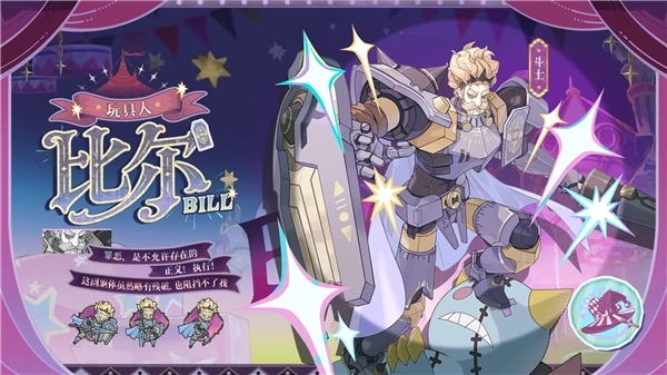 杖剑传说安卓版(2)