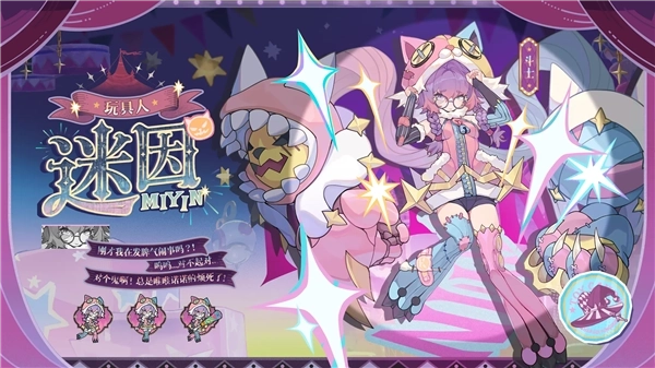 杖剑传说安卓版(3)