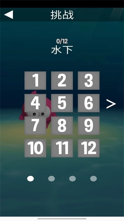 奇妙冒险岛截图3