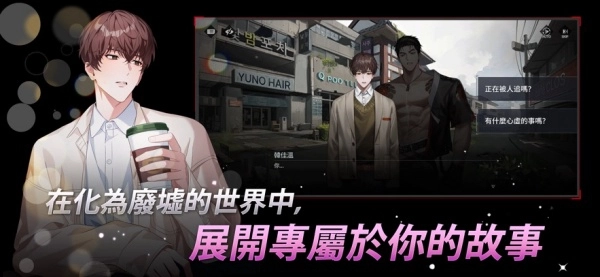 零始之门erolabs(3)