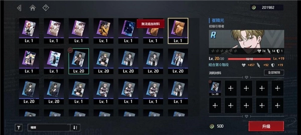 零始之门erolabs(5)