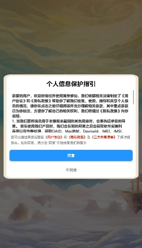 简单修仙(2)