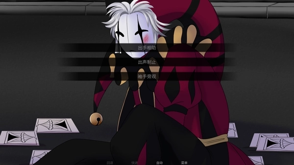 怪胎马戏团游戏(2)