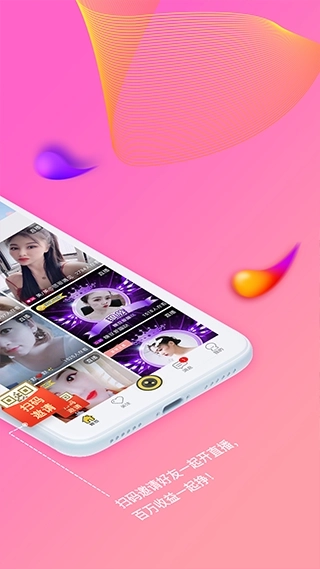 起点直播免费(2)