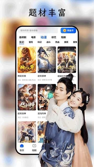 鲨鱼剧场正版(3)