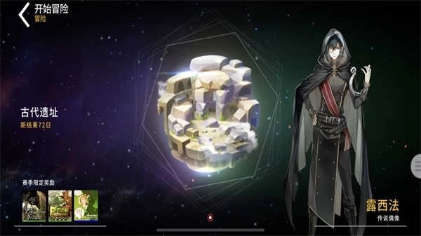 音速出击tap sonic(6)