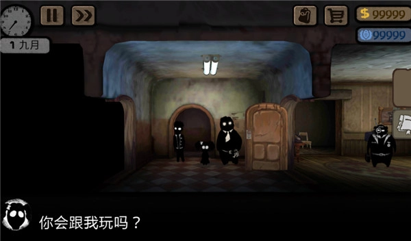 旁观者专业版(1)