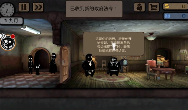 旁观者专业版(3)