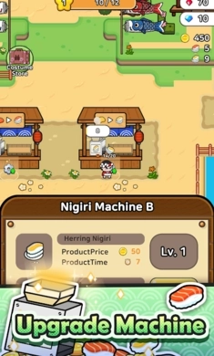 寿司小镇物语(3)
