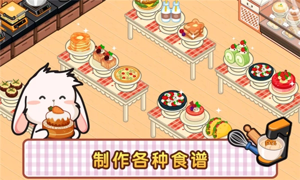 洛普比面包店(4)