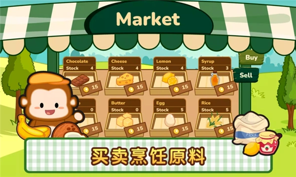洛普比面包店(2)