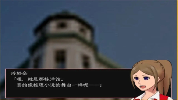 神林家杀人事件图2