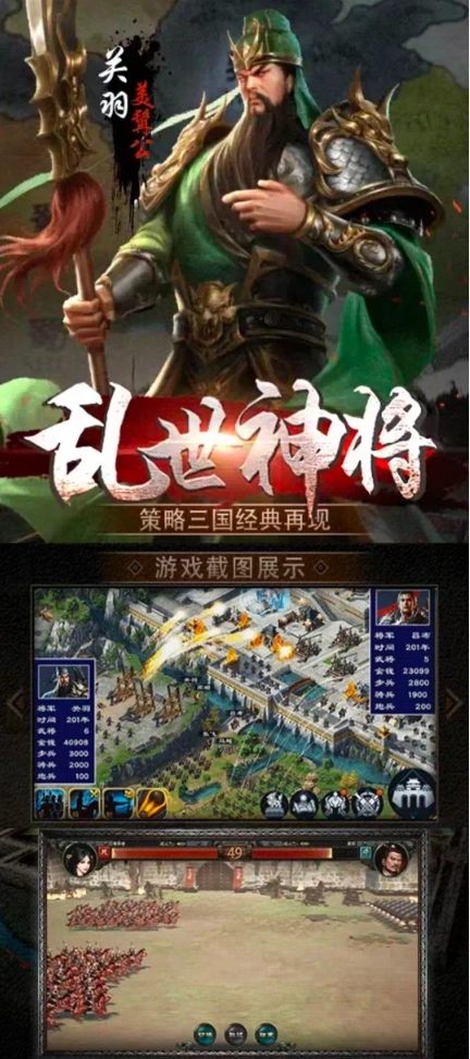 赤壁之战2(1)