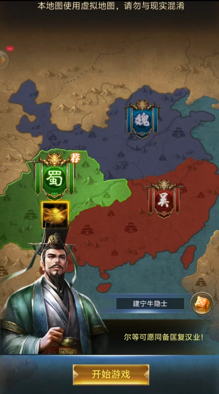 赤壁之战2(2)