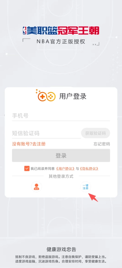 美职篮冠军王朝(1)