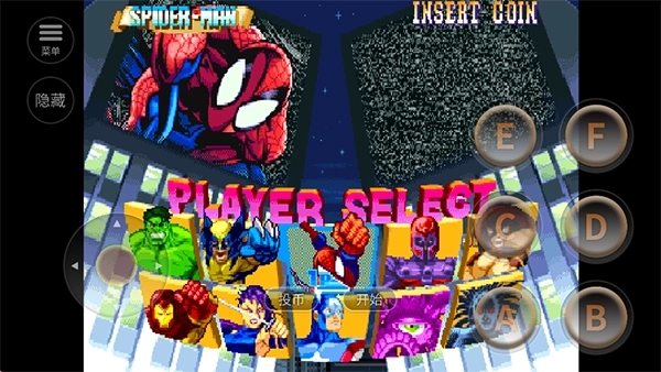 超级漫画英雄图2