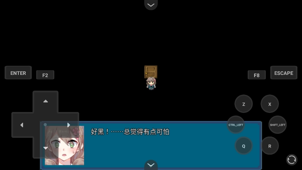 真结局到底在哪里4