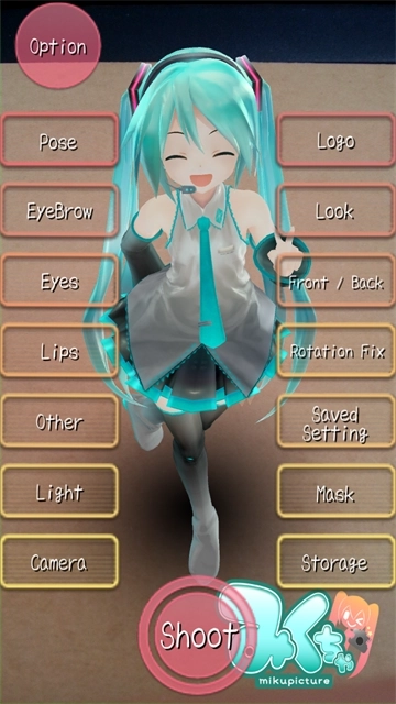 mikuture(3)
