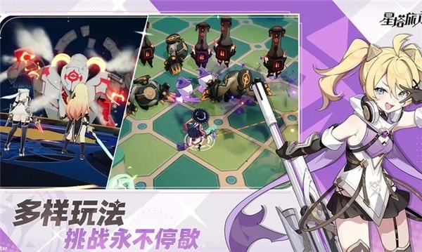 星塔旅人国际服图1