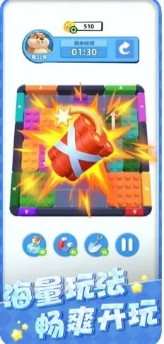 土啵啵大作战(2)