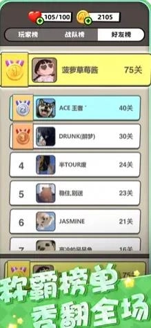 土啵啵大作战(4)