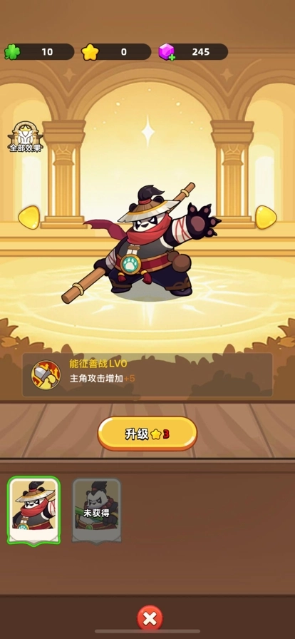 一根木棍闯天涯(1)