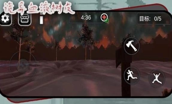 诡异血液树皮(3)