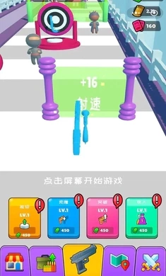 枪神枪手拇指射击图3