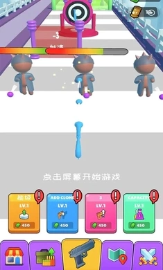 枪神枪手拇指射击图1