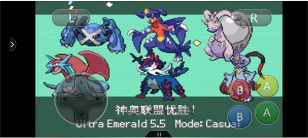 口袋妖怪究极绿宝石V失落之古遗(4)