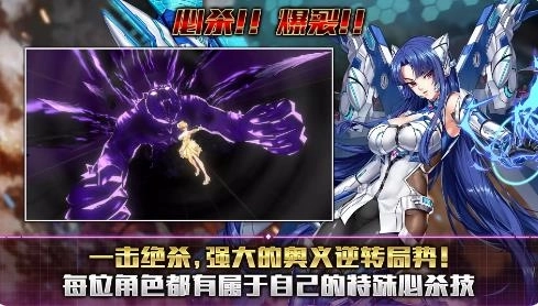 Action对魔忍国际服(3)