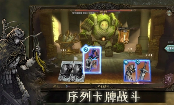 魂坠深境国际服(1)