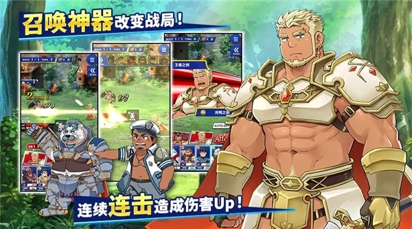 神绊的导师X图2