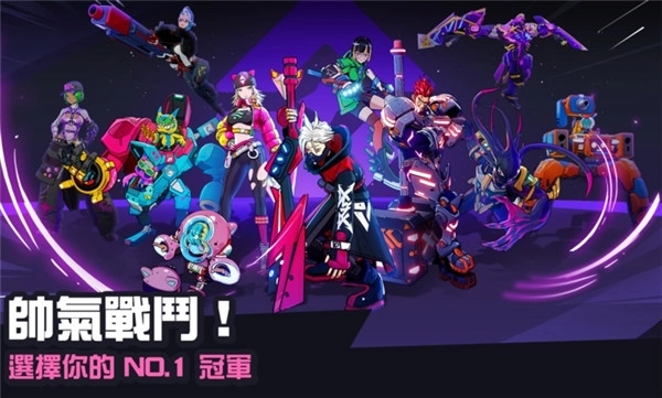 星际冲突国际服