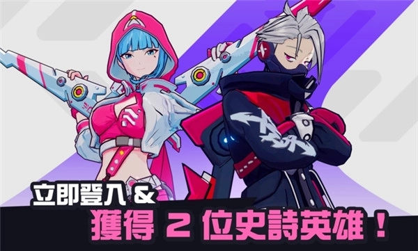 星际冲突国际服