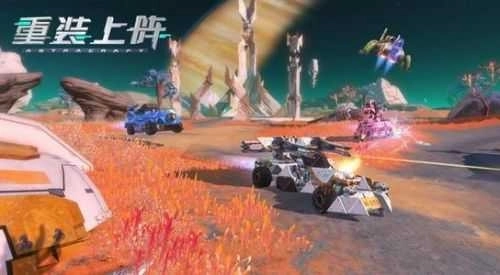 重装上阵正版