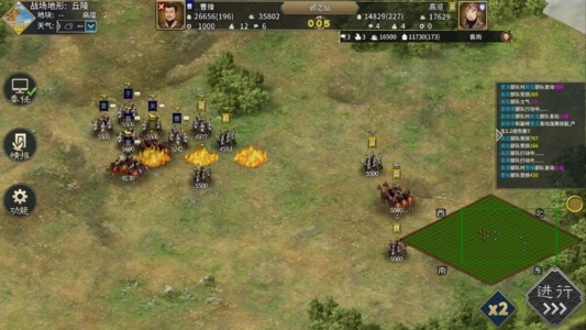 汉末霸业手机版