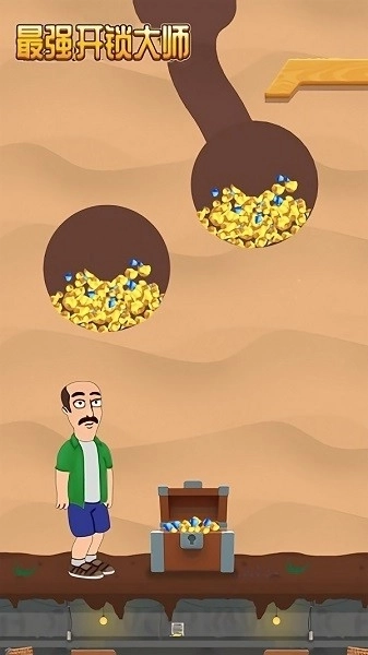 最强开锁大师游戏(2)