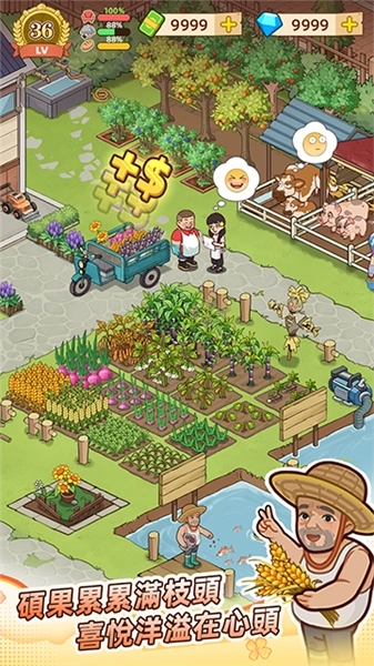 爷爷的早餐店安卓