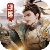 新三国逐鹿 v1.01.00.063