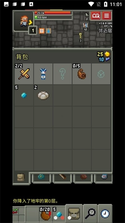 缝合像素地牢截图1