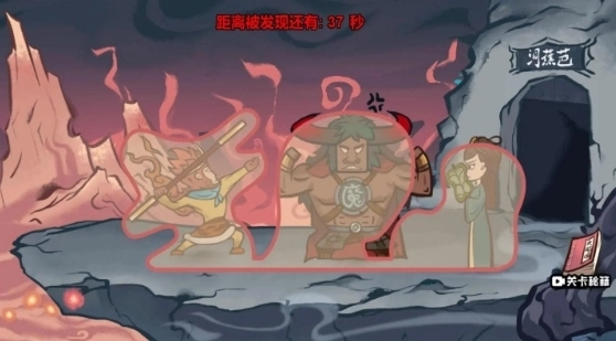 西游捉妖日记(1)