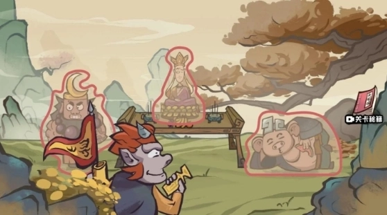 西游捉妖日记(2)