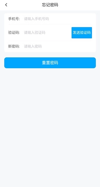长风网最新版(3)