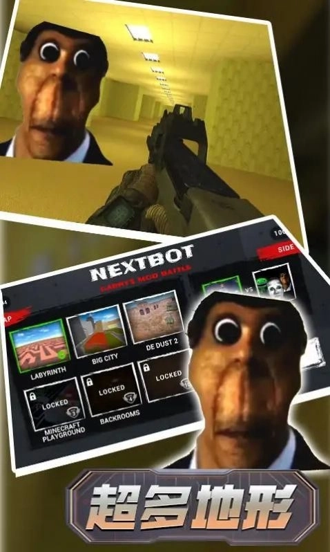 逃离恐怖迷宫最新版图1