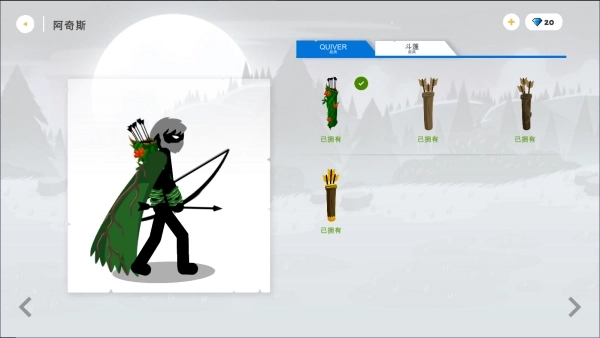 火柴人战争遗产3全解锁版图3