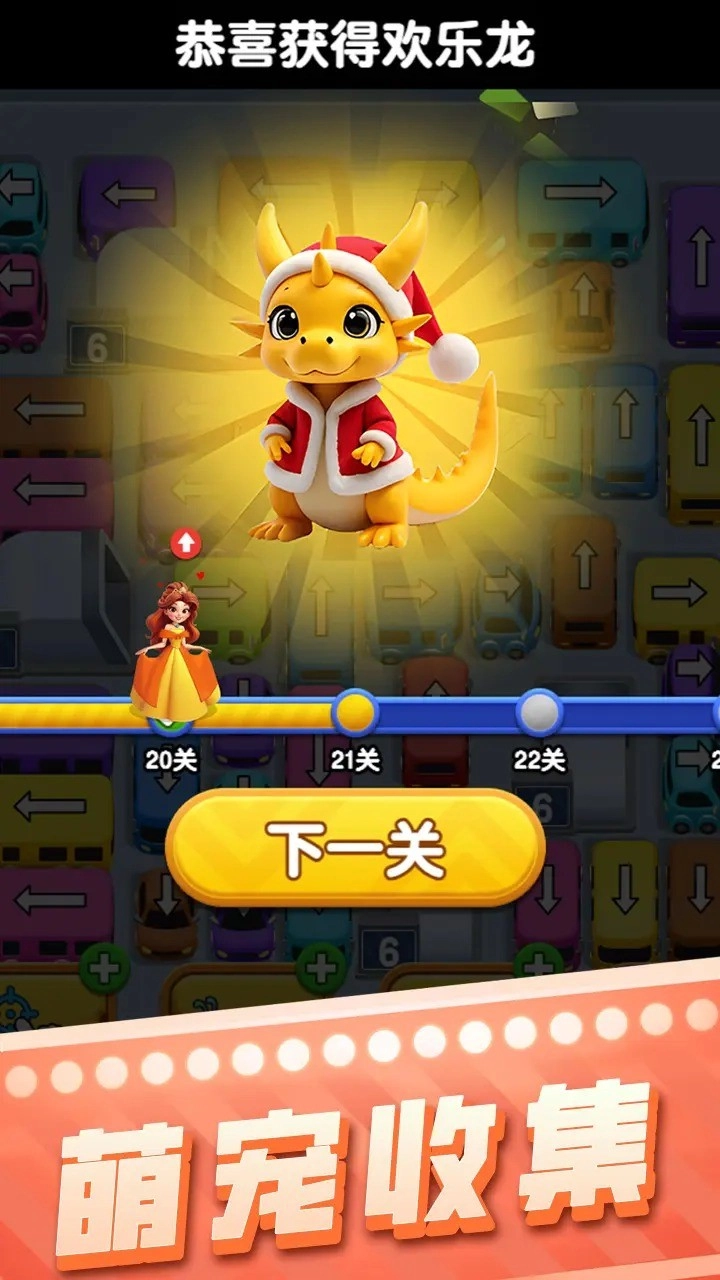 营救女孩(2)