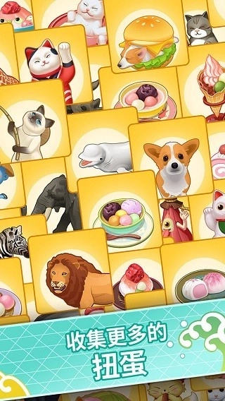 便当大厨截图1